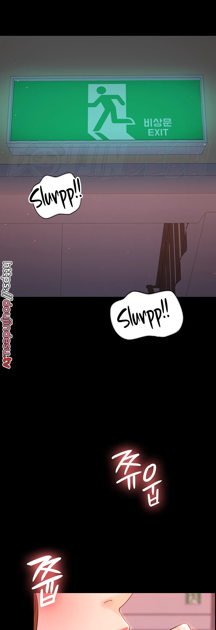 Your Wife Was Amazing Chapter 11 - Page 2